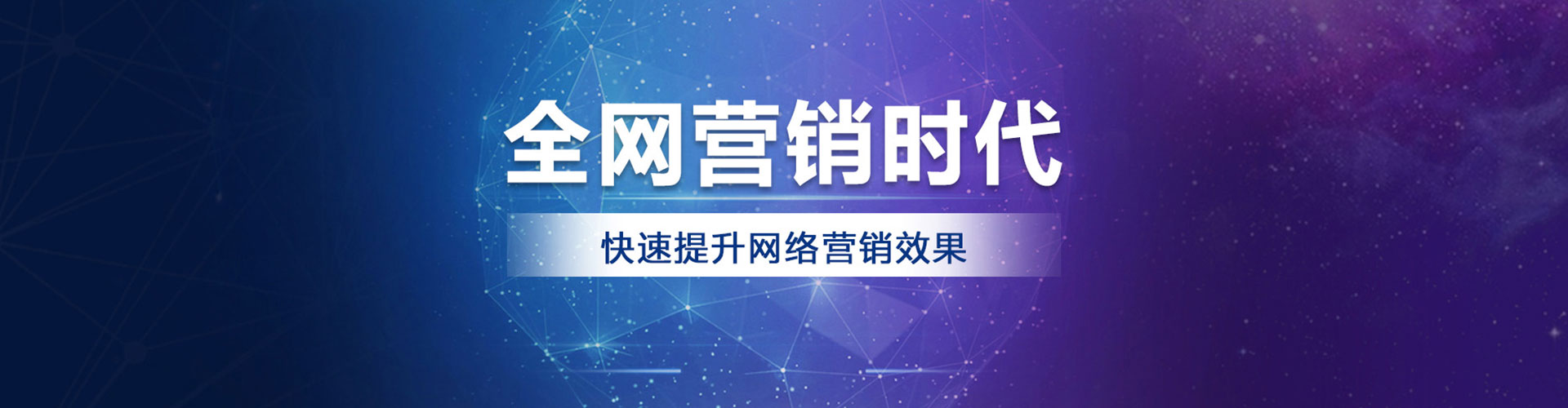 琼山sem投放