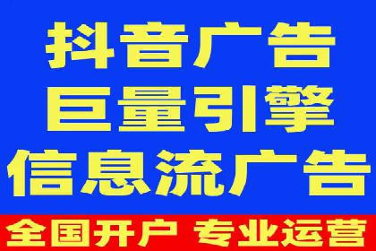 知乎信息流广告投放案例分析：行业应用