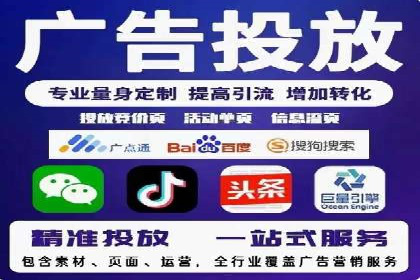 百度推广代理如何助力企业网络营销
