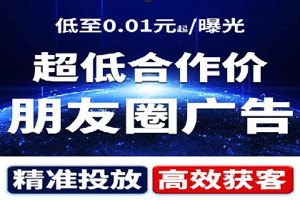 从小白到高手：信息流广告开户全流程案例