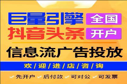 百度竞价开户全解析：成功企业的营销秘诀