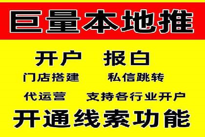 企业推广秘籍：百度竞价代理成功案例分析